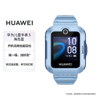 华为 HUAWEI 儿童手表 5 智能手表 离线定位 畅连通话 快充大电池