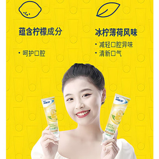 冷酸灵小系列抗敏感牙膏 呵护牙齿 滋养牙龈 清新口气 国货老牌 抗敏清新牙膏 100g*3支