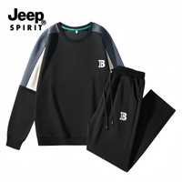 JEEP SPIRIT吉普秋季男圆领休闲卫衣运动百搭潮流套装高品质时尚户套装男 黑色套装 XL