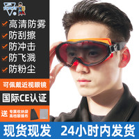 安爽利 ASL 护目镜防冲击劳保眼镜
