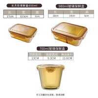 CORNINGWARE 康宁锅 康宁2件套耐热玻璃饭盒保鲜盒便当盒汤盒储物罐
