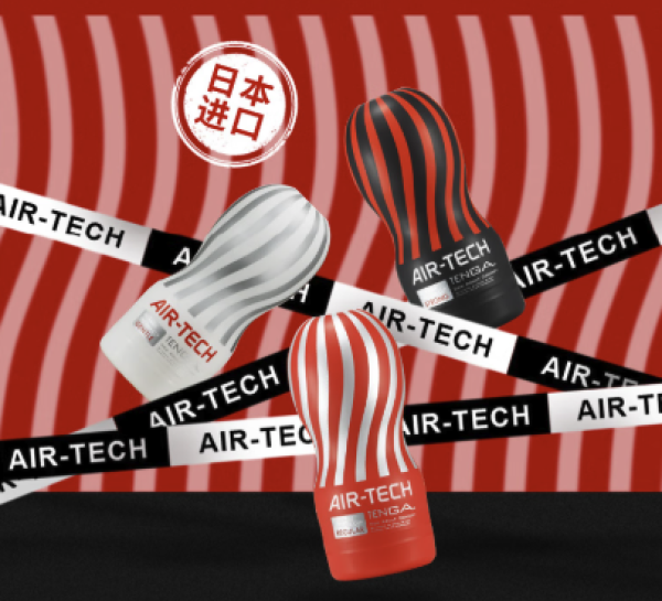国家补贴：TENGA AIR TECH TWIST系列 ATH-001R 飞飞杯 标准款 155mm