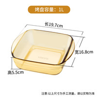 CORNINGWARE 康宁锅 VISIONS 康宁 鱼盘家用琥珀色玻璃烤盘双耳饺子盘餐具菜盘餐盘
