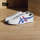 今日必买：Onitsuka Tiger 鬼塚虎 MEXICO 66 男女休闲鞋 1183C126-100