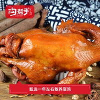 沟帮子熏鸡 工厂直发 烧鸡熟食腊味 熏鸡礼盒 东北特产 散养老母鸡900g