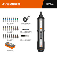 威克士 WX240 充电电动螺丝刀