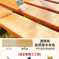 切瑞西 防腐木油木漆木蜡油实木透明色防霉清漆木器漆桐油防水户外清油漆