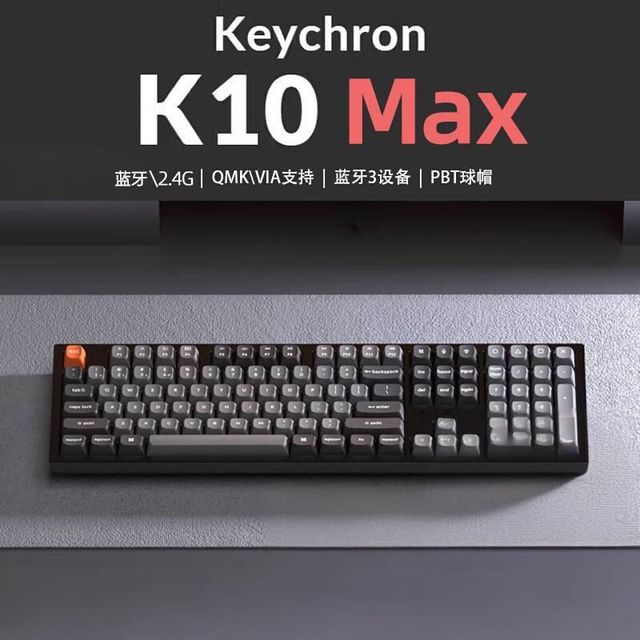 Keychron 渴创K10Max无线三模客制化机械键盘108键苹果Mac/Win办公