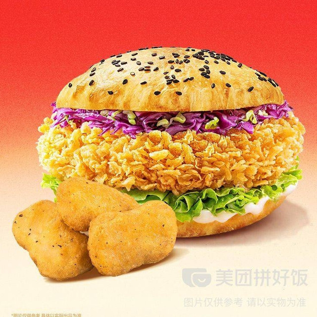 今日必买：塔斯汀 香辣鸡腿中国汉堡＋塔塔鸡块