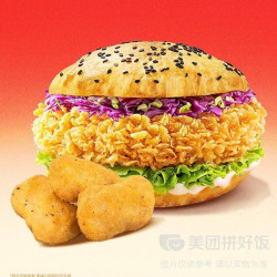 塔斯汀 香辣鸡腿中国汉堡＋塔塔鸡块