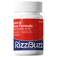 RIZZBUZZ芮芽纪小分子软骨素宠物护关节猫狗通用猫狗医护版