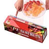 张记 家用食品级保鲜膜大卷套膜罩商用耐高温经济装一次性冰箱厨房专用