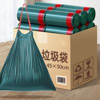 张记 垃圾袋抽绳式家用加厚手提式自动收口厨房收纳黑色大号宿舍实惠装
