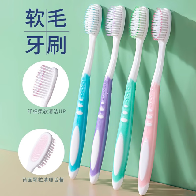 牙刷软毛成人宽头  紫色单只盒装 10支