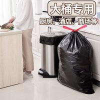 张记 大号垃圾袋商用加厚抽绳20L家用手提式30L厨房桶专用60大号塑料袋