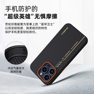 BLUEO蓝猩 适用iPhone15ProMax 芳纶纤维 磁吸手机壳