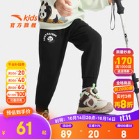 安踏儿童裤子男小童装2025秋季新品综训炫干透气舒适简约针织运动长裤 【加绒保暖】基础黑-1 130