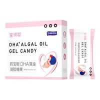 润科宝得聪韵宝聪dha适用藻油DHA孕中晚期哺乳期凝胶糖果 60粒/盒 一盒【数量拍2更划算】