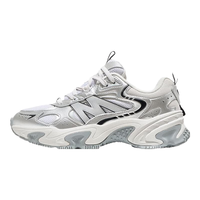 骆驼（CAMEL）星途2.0男鞋女鞋复古休闲厚底增高老爹运动鞋子 7044，银白/黑，男 40