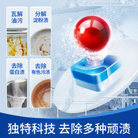 finish亮碟洗碗块三合一320粒洗碗机洗涤剂洗碗凝珠