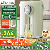 小熊 暖吨吨 热水壶电水壶316L保温恒温烧水壶 ZDH-H50T7 5L 底座分离