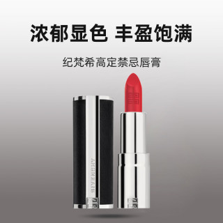 纪梵希 高定禁忌唇膏1.5gN37/306小羊皮口红