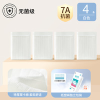 移动端：蓓安适 一次性内裤女男士纯棉无菌孕产妇免洗旅行高腰月子大码内裤