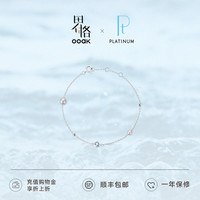 OOAK 界格PT950珍珠设计师款轻奢重工满天星手链