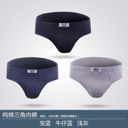 浪莎 男士三角内裤纯棉抗菌男生吸汗短裤2025春秋新款透气三角裤头