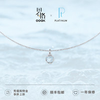OOAK 界格PT950海蓝宝石项链设计师款轻奢重工
