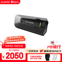 Cardo 摩托车头盔蓝牙耳机 原装进口 跨品牌互联对讲JBL音效 cardo edge