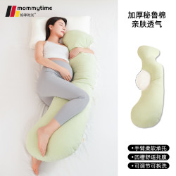 妈咪时光 Mommy Time MommyTime孕妇枕护腰侧睡枕托腹侧卧抱枕护腰枕女神枕防滑环抱枕