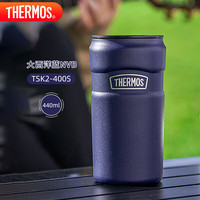 THERMOS 膳魔师 440ml保温咖啡316钢男女保冷泡茶水杯TSK2-400S NVB大西洋蓝