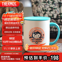 THERMOS 膳魔师 保温杯马克咖啡杯440ml带盖茶杯男女儿童水杯子TCDG-451LC-Rosa 陶瓷内胆·Rosa