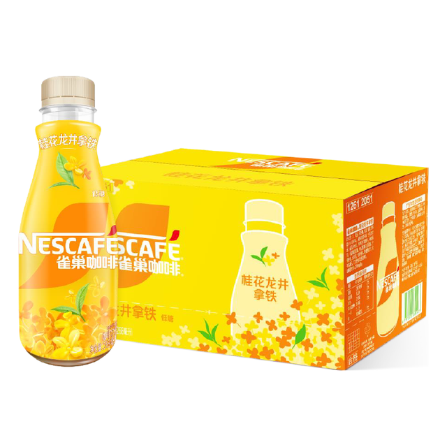 雀巢 即饮咖啡 桂花龙井口味 咖啡饮料 268ml*15瓶