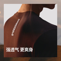 蕉下(beneunder)肌底内衣保暖内衣男士秋衣打底衫柔软舒适内衣肤感舒适 【高暖】漫暮黑 M