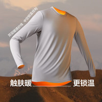 蕉下(beneunder)肌底内衣保暖内衣男士秋衣打底衫柔软舒适内衣肤感舒适 【高暖】漫暮黑+漫暮黑 两件换洗装 M