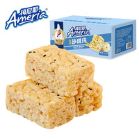 梅尼耶 盼盼 沙琪玛 368g*2箱