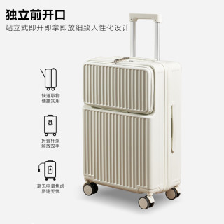 大嘴猴 行李箱前开口拉杆箱多功能旅行箱上学轻音万向轮拉链出差密码皮箱 太空灰/拉链款