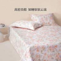 水星家纺 60支长绒棉床单 240cm*245cm