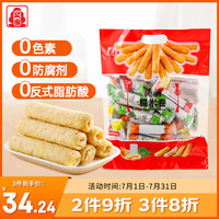 北田 PEITIEN 蒟蒻糙米卷蛋黄海苔牛奶芝士味组合 450g 蒟蒻多口味组合装