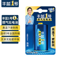 有券的上：丰蓝1号 R20P 1号碳性电池 1.5V 1粒装