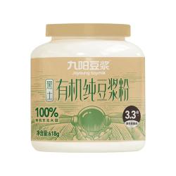 九阳豆浆 有机纯豆浆粉罐装618g早餐营养高蛋白