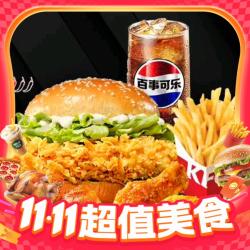 KFC 肯德基 翅堡疯狂拼
