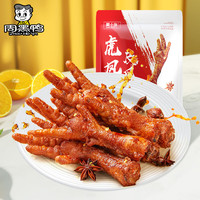 周黑鸭（ZHOUHEIYA）周小伴麻辣甜黑鸭味手撕鸡脖400g 休闲特产小零食 【保质期约剩32天】周小伴虎皮凤爪68g*2袋 【保质期约剩37天】周小伴虎皮凤爪68g*2袋