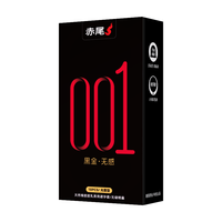 赤尾黑金001避孕套10只无感系列避孕套0.01超薄套玻尿酸避孕套