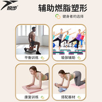 悦步健腹轮自动回弹肘撑四轮男女卷腹瘦肚子家用锻练腹肌轮器材 健腹轮跪垫