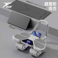 悦步健腹轮自动回弹肘撑四轮男女卷腹瘦肚子家用锻练腹肌轮器材 【增肌组合】健腹轮+灰色健腹垫-赠加厚跪垫20MM