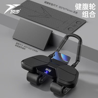 悦步健腹轮自动回弹肘撑四轮男女卷腹瘦肚子家用锻练腹肌轮器材 【增肌组合】健腹轮+黑色健腹垫-赠加厚跪垫20MM