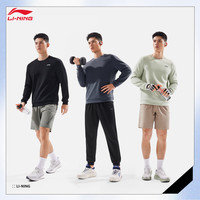 李宁 LI-NING速干针织圆领长袖卫衣男子2025秋季立体裁剪舒适运动上衣 矿石灰-7 S